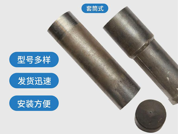 惠济套筒式声测管